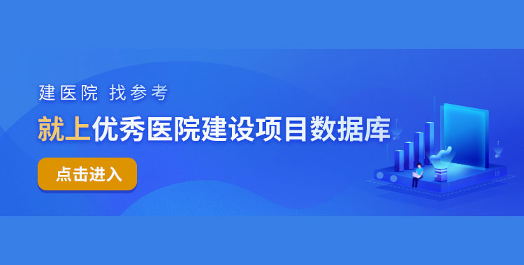筑医台