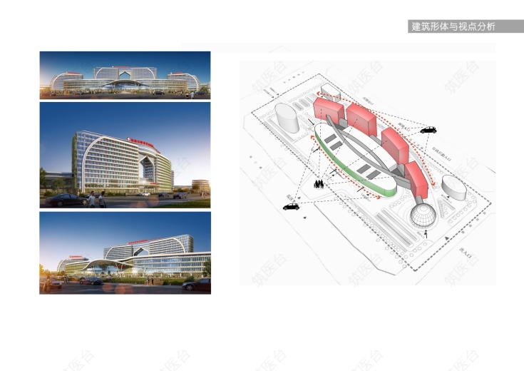 建筑形体与视点分析图