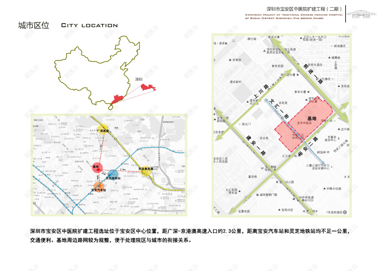 医院建设项目区位图

