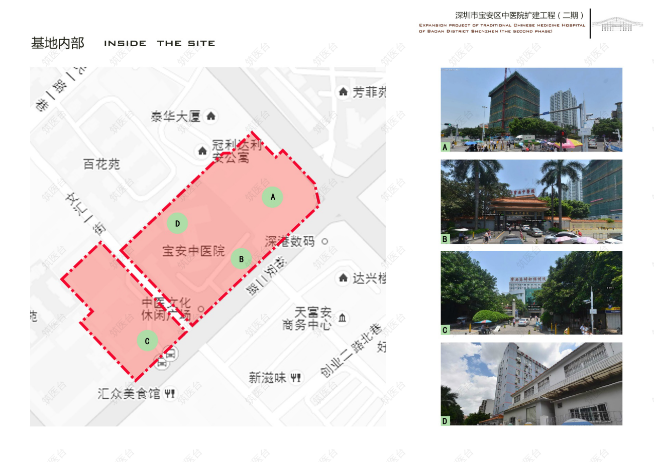 医院基地内部环境