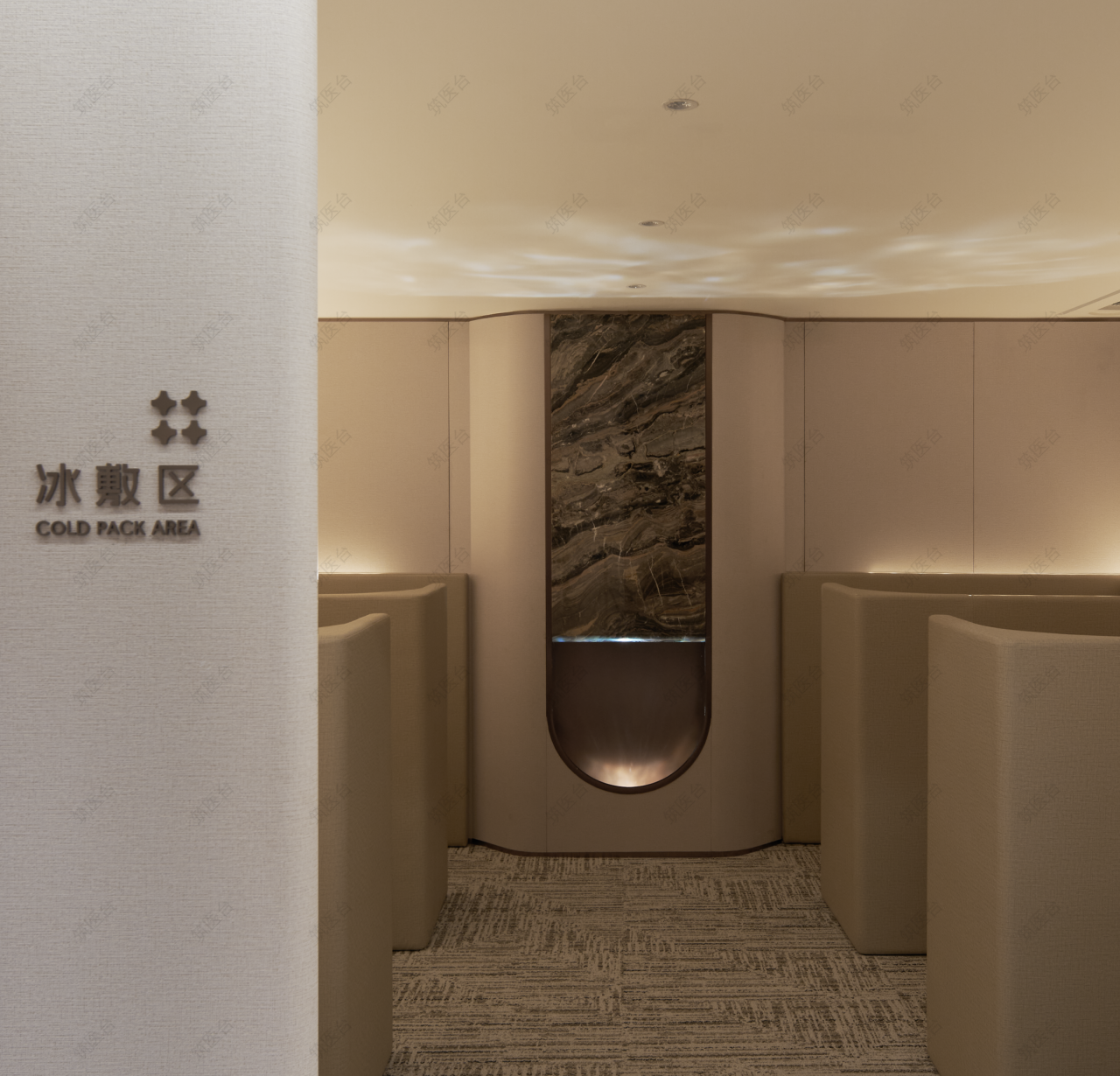 冰敷区