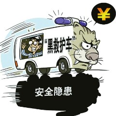 专家头像