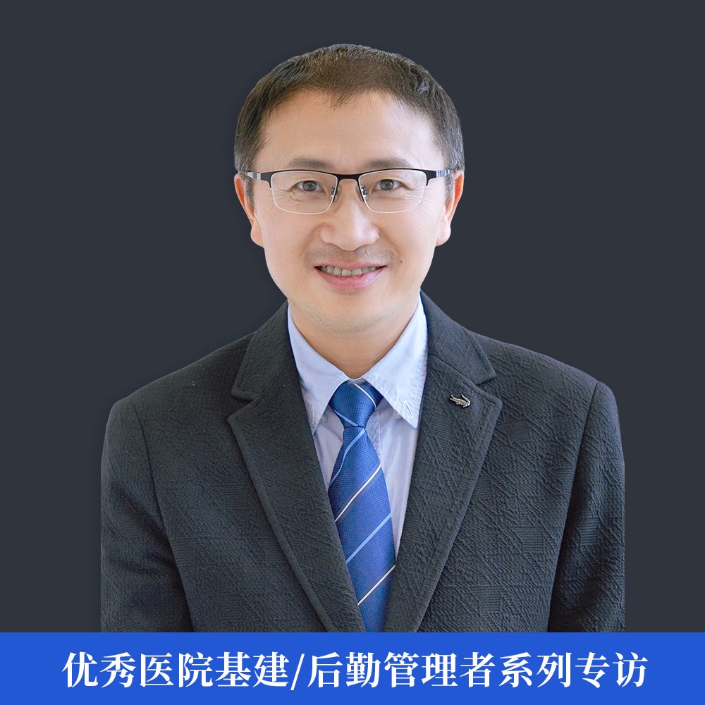 全周期精控赋能现代化智慧医院 —— 专访南通大学附属医院基建处处长陆迅