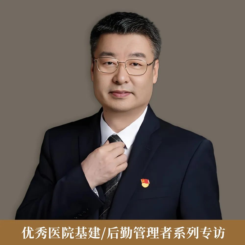 专访甘肃二院副院长张浩军：创新五方协同管控，破解医院不停诊改造痛点