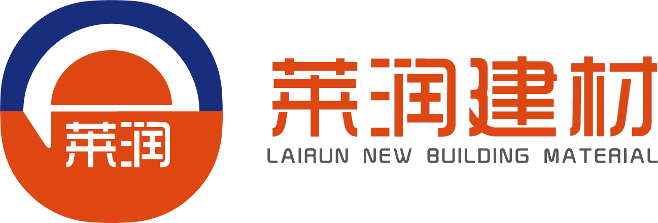 佛山市莱润新型建材有限公司