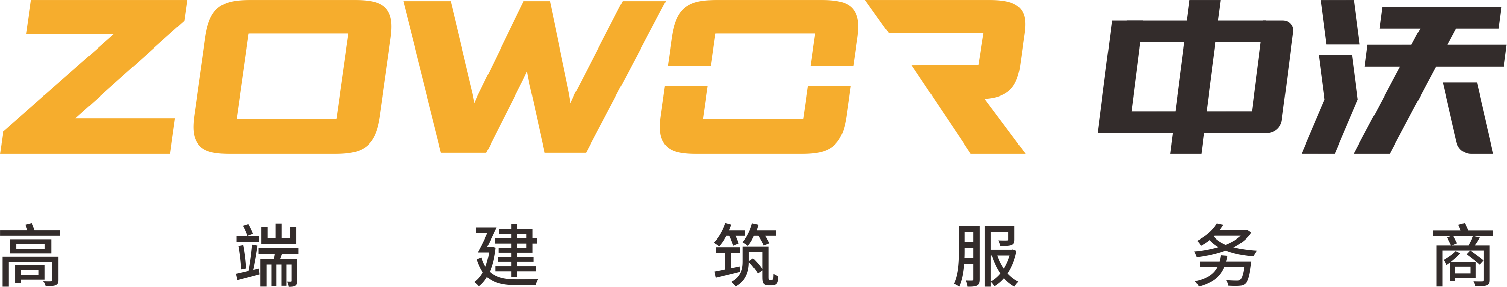 中沃门业有限公司