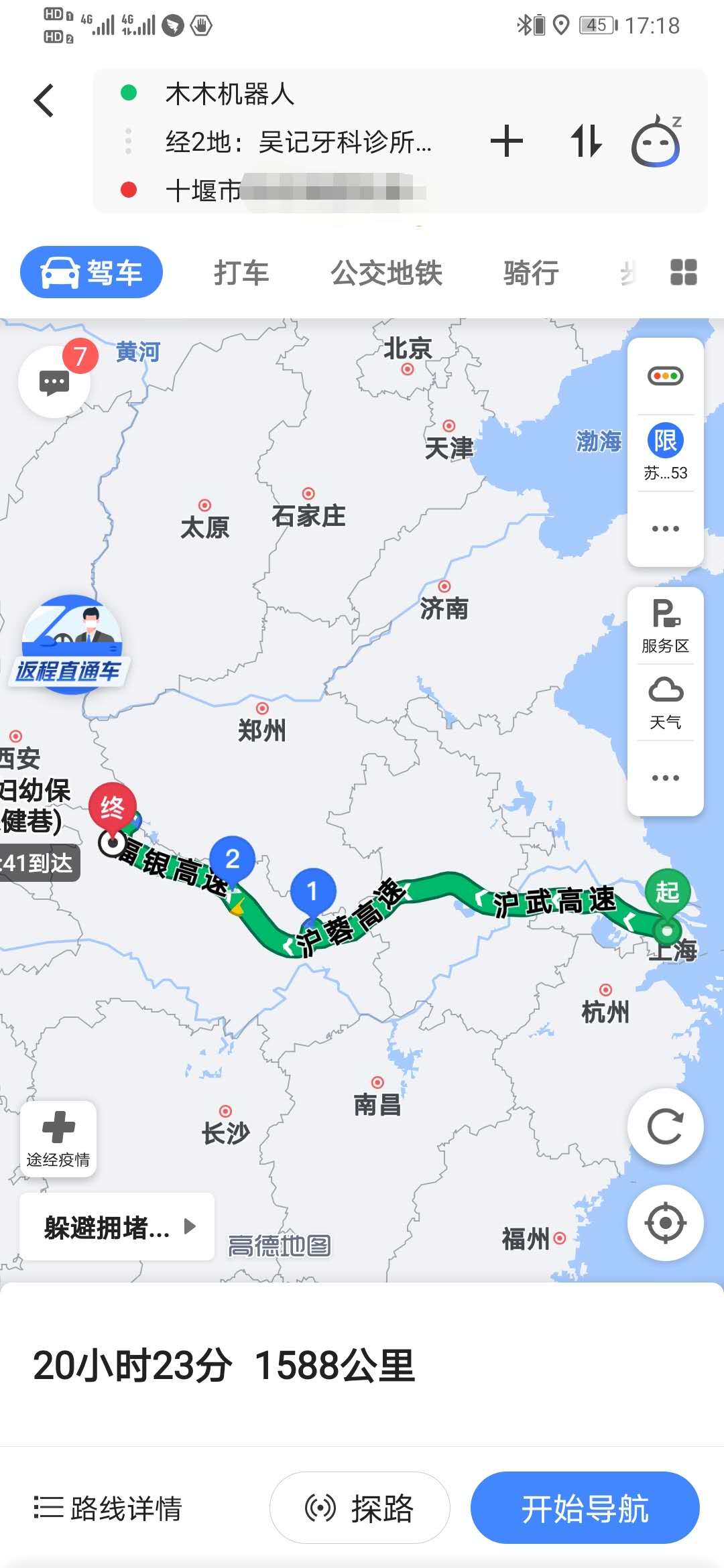 诺亚在湖北疫情一线-5