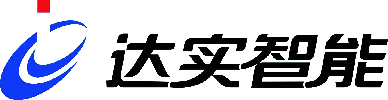 深圳达实智能股份有限公司