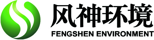 上海风神环境设备工程有限公司