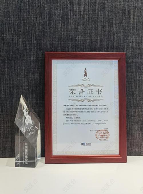 CHCA台湾大学癌医中心第六届中国十佳医院建筑设计方案1