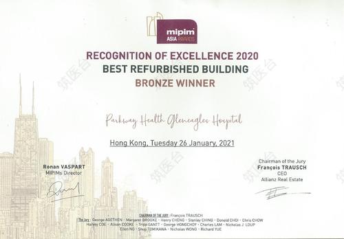 Parkway_Health_Gleneagles_Chengdu_MIPIM_2020_Award