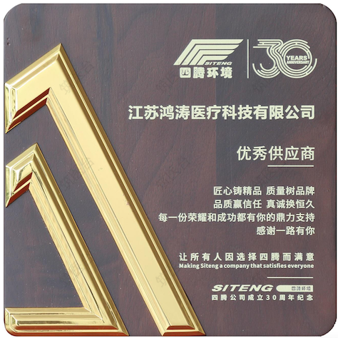 企业荣誉证书