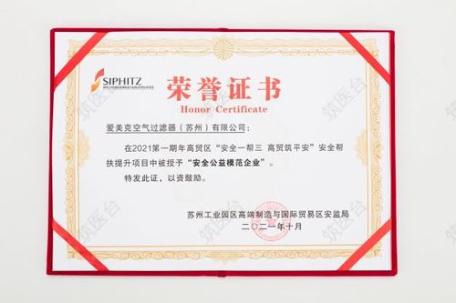 质量.信誉双保障师范单位
