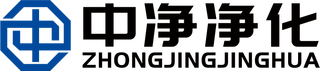 吉林中净净化科技有限公司