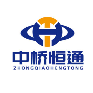 北京中桥恒通工程管理有限公司