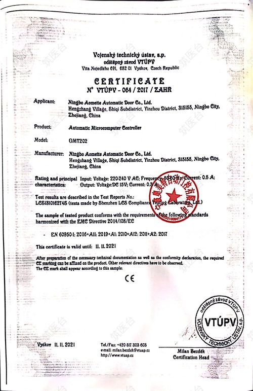 ce